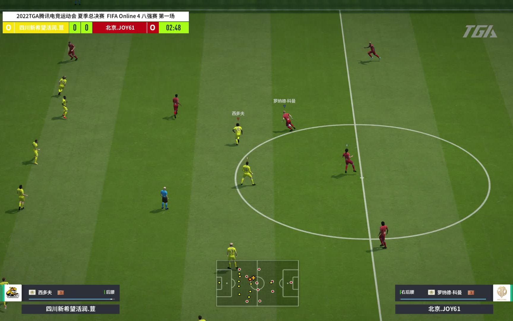 FIFA电竞小组赛落幕，强队悉数晋级