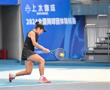 冷静与激情交织！网球完美收官