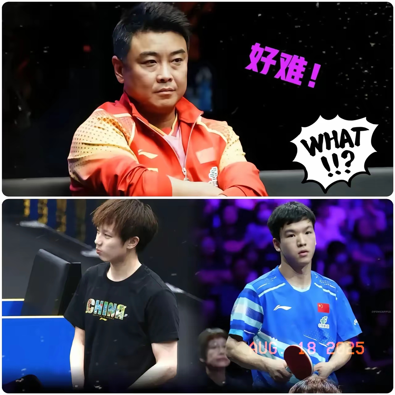 韩国队险胜瑞典队,王皓状态火热 韩国队险胜瑞典队,王皓状态火热