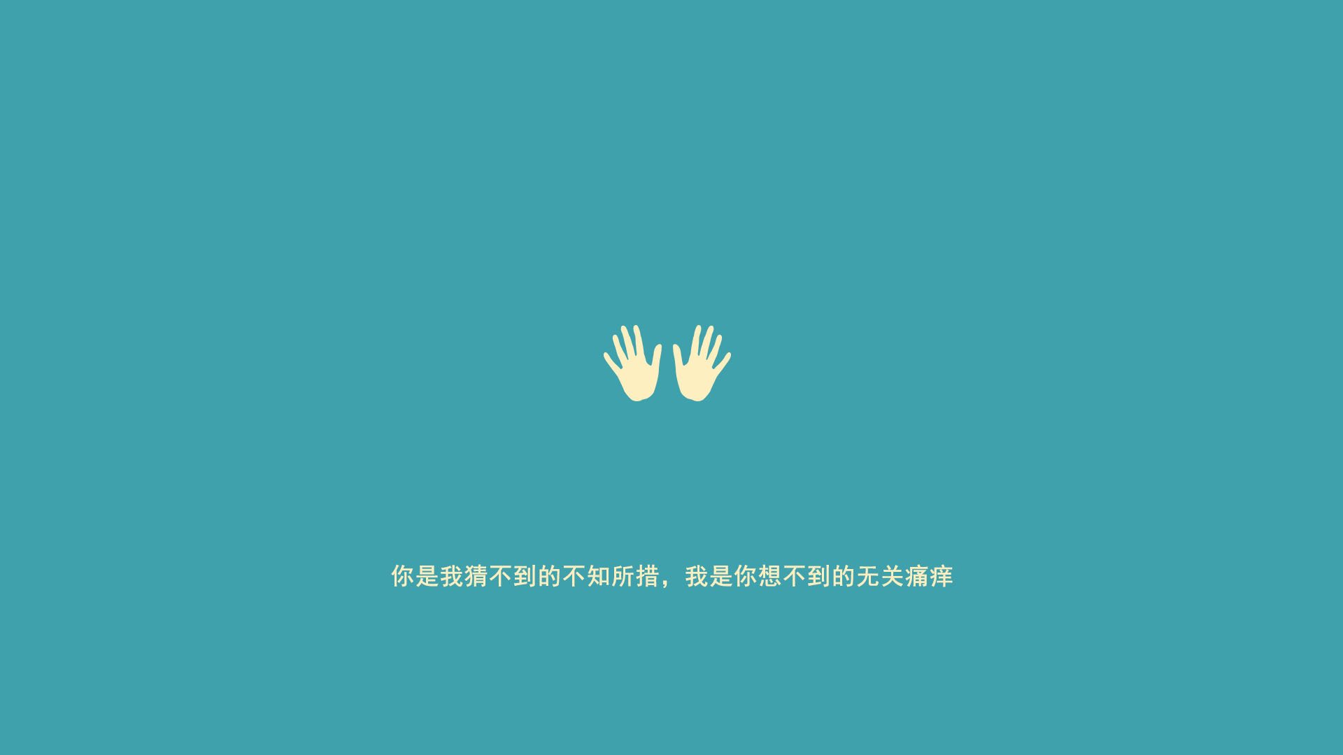 逆转剧本与绿茵之火,两条战线上的破局者