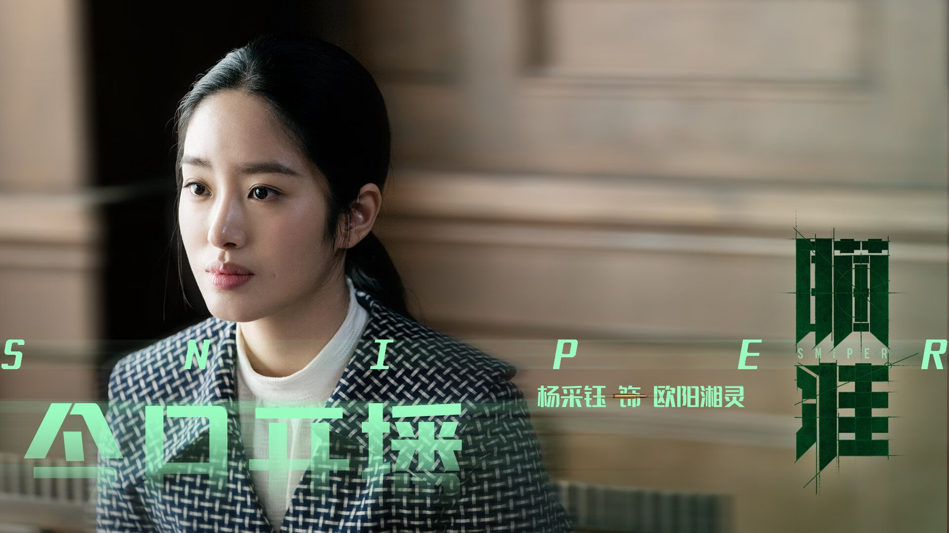 改写叙事，马赛非典型力克伊拉克，克瓦拉茨赫利亚的关键先生新定义