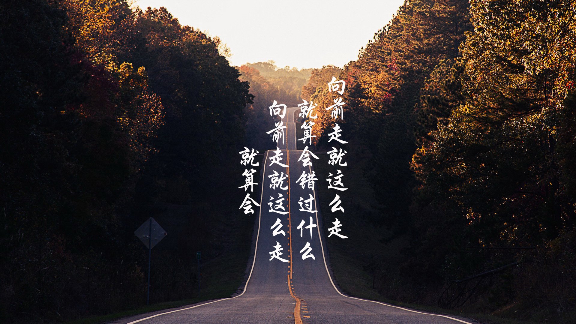 当文班亚马穿越到伊蒂哈德，步行者横扫76人的夜晚，英超诞生新魔王