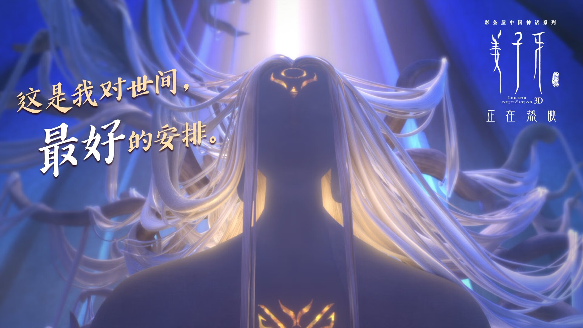 青春风暴下的蓝白悲歌,2026世界杯,加维的魔笛是如何瓦解墨西哥铁血的
